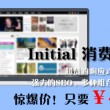 474949最快开奖结果+香港